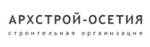 Архстрой-Осетия